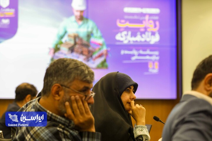رویداد محکمتر از فولاد بازدید مدیران رسانه های کشور/فولاد مبارکه/۱۴۰۵.۰۷.۰۹