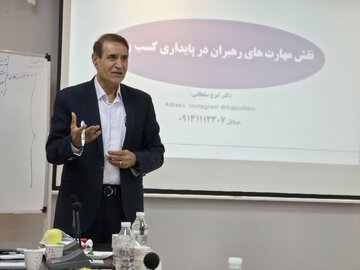 از بلوغ حرفه‌ای تا خلق سازمان‌های قابلیت‌محور