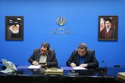 تثبیت مالکیت اراضی صنعتی با همکاری مشترک