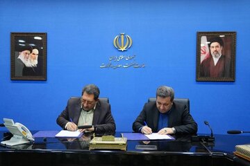تثبیت مالکیت اراضی صنعتی با همکاری مشترک
