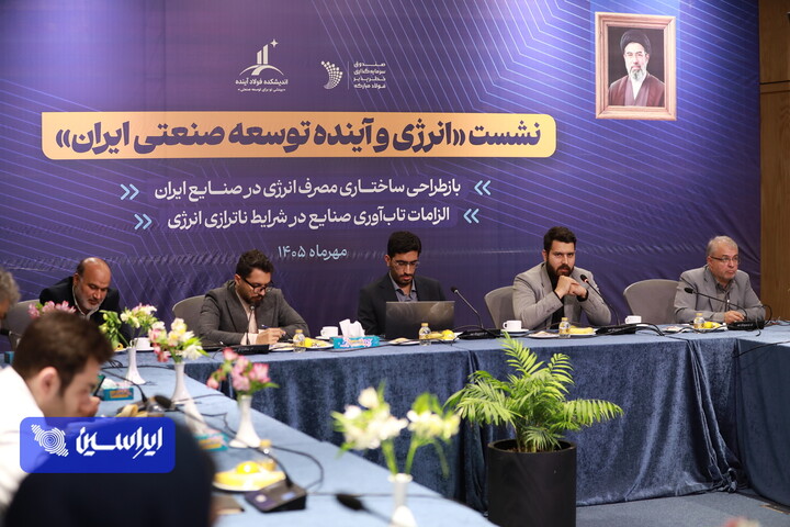 واگرایی سیاست‌گذار و صنعت‌گر