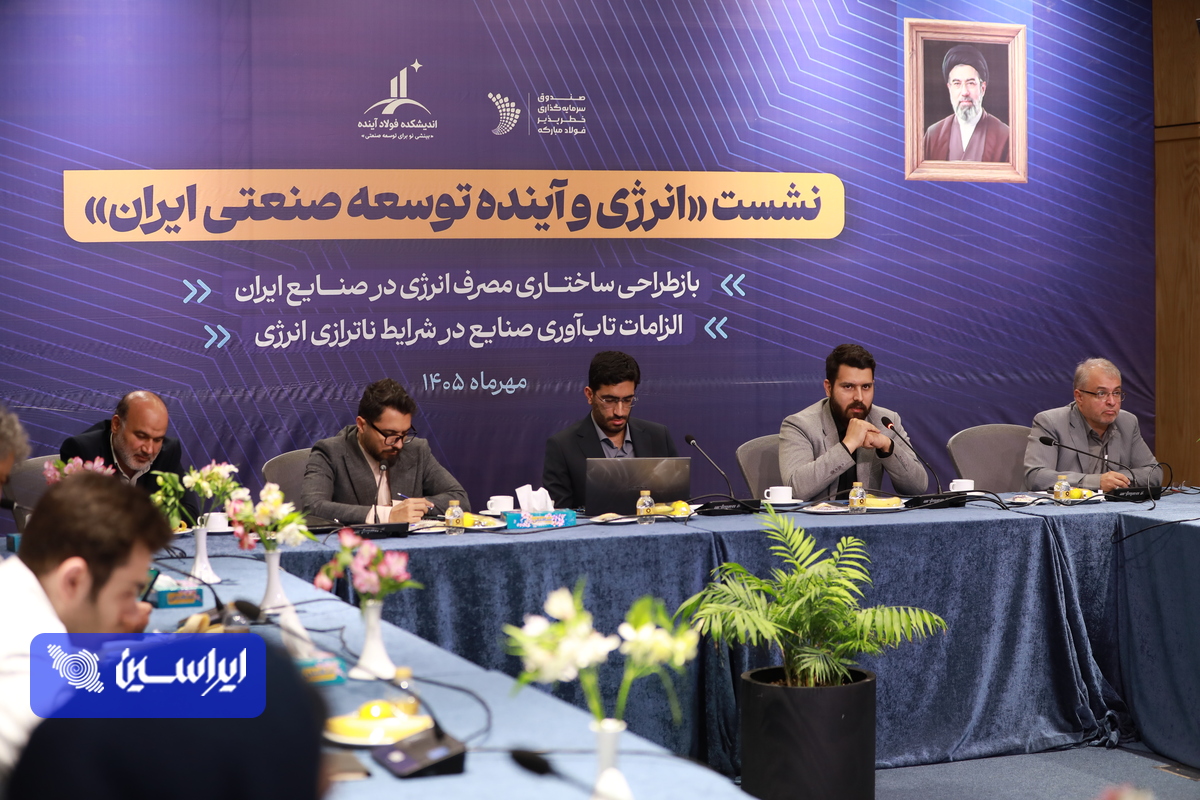 واگرایی سیاست‌گذار و صنعت‌گر