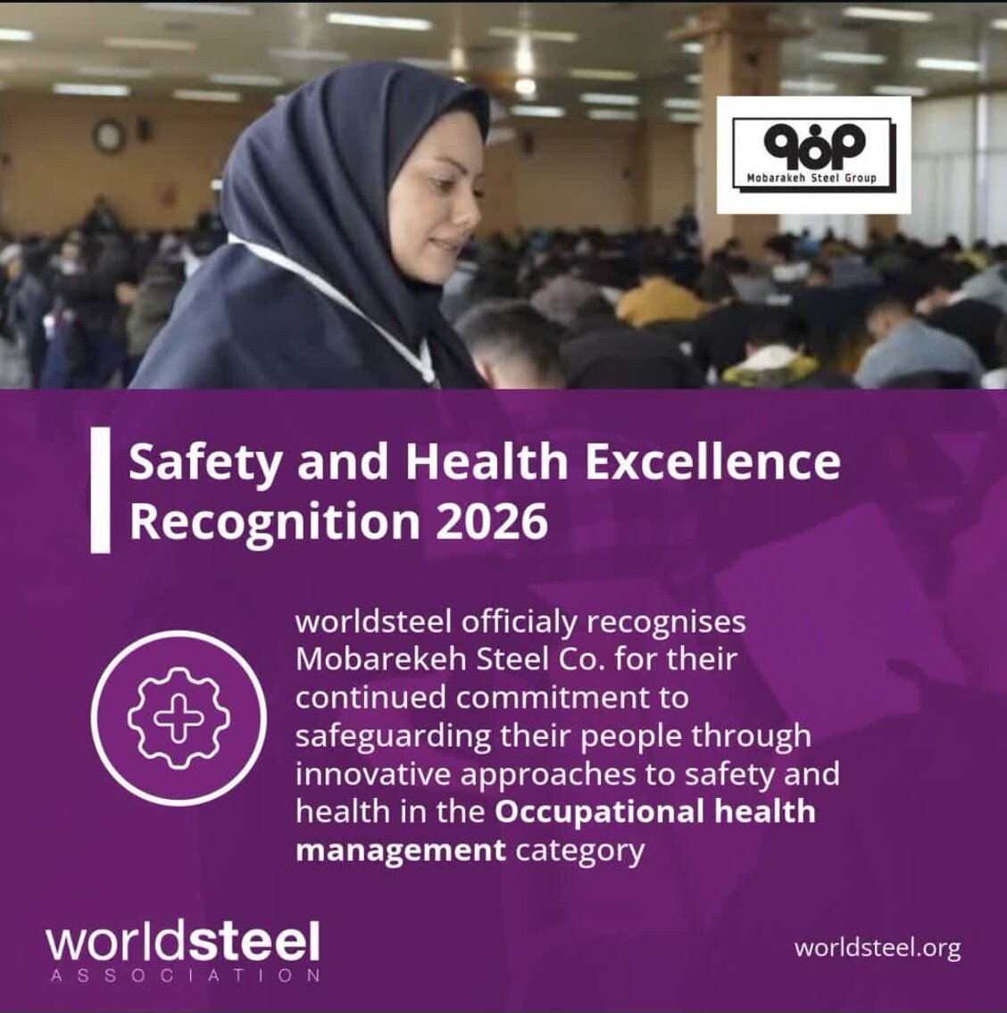 worldsteel Safety and Health Excellence Recognition 2026