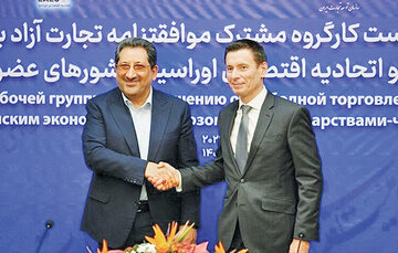 توسعه پیوندهای صنعتی ایران با اوراسیا