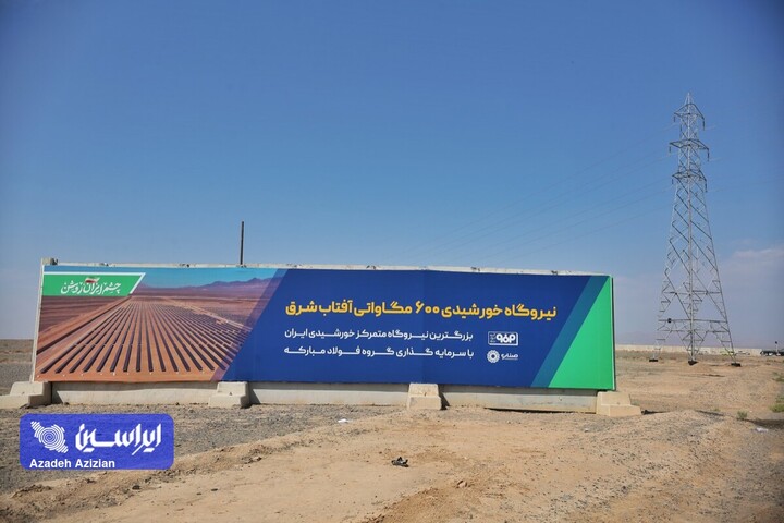 بازدید جمالی نژاد از آفتاب شرق