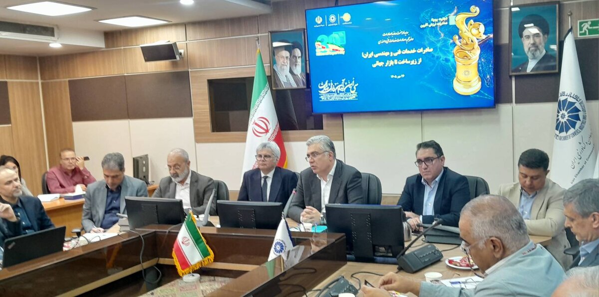 ظرفیت تازه ایران در صادرات خدمات مهندسی