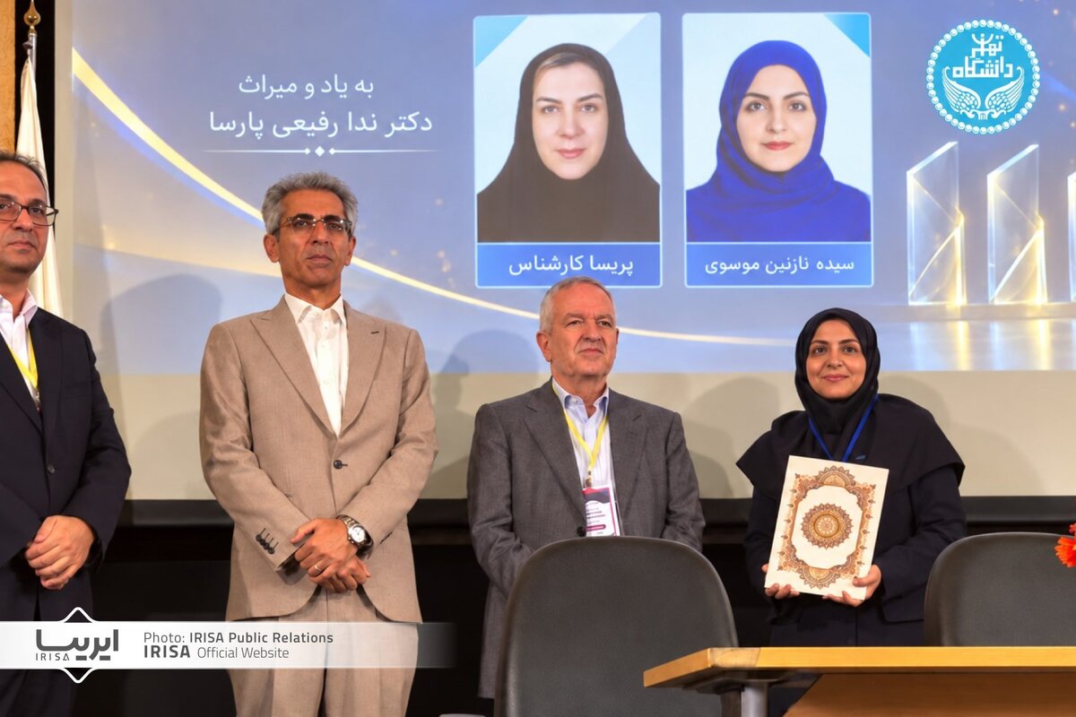 دستاورد پژوهشی ایریسا در مسیر تحول دیجیتال