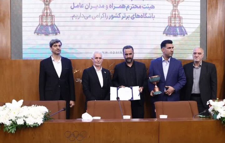 تقدیر از فولاد مبارکه سپاهان در آیین تجلیل از باشگاه‌های برتر کشور