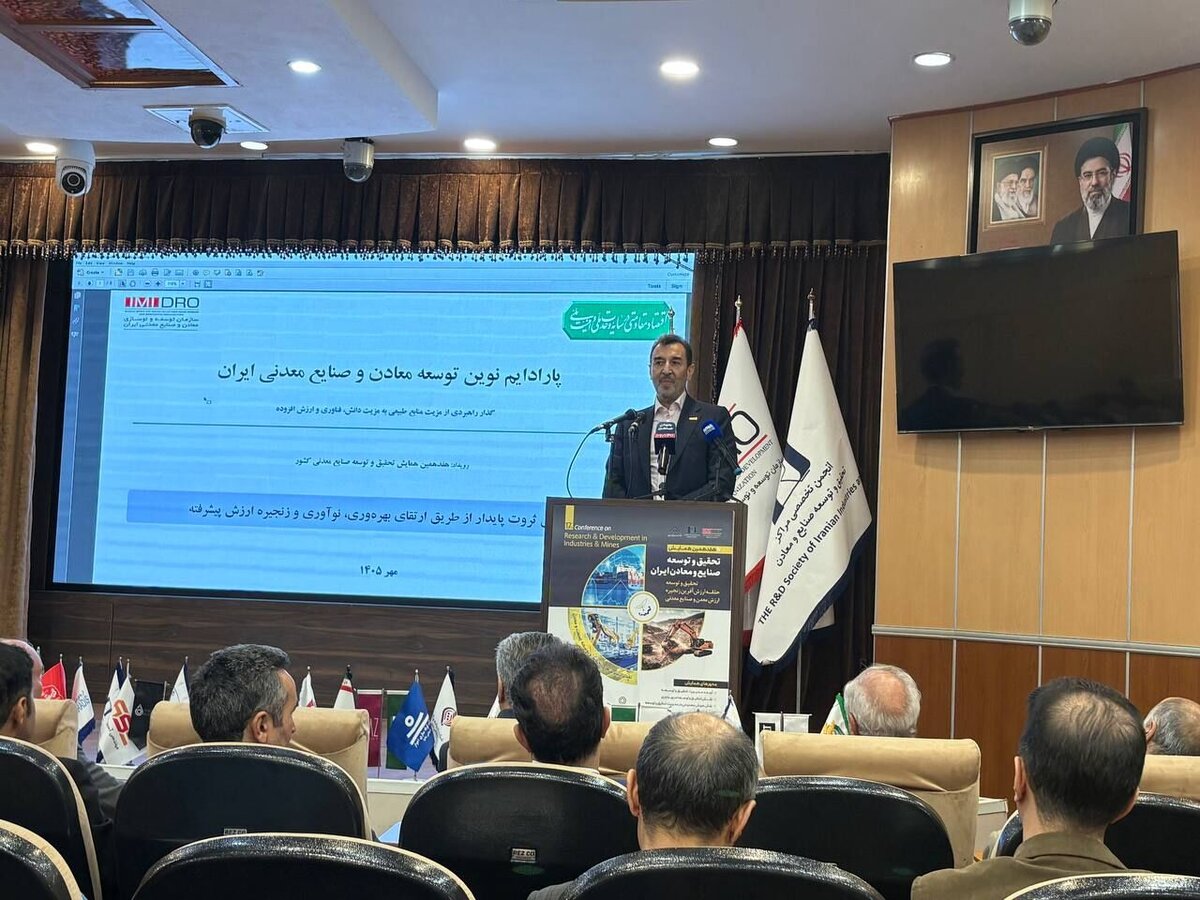 فناوری‌های نوین در مسیر تحول صنایع معدنی