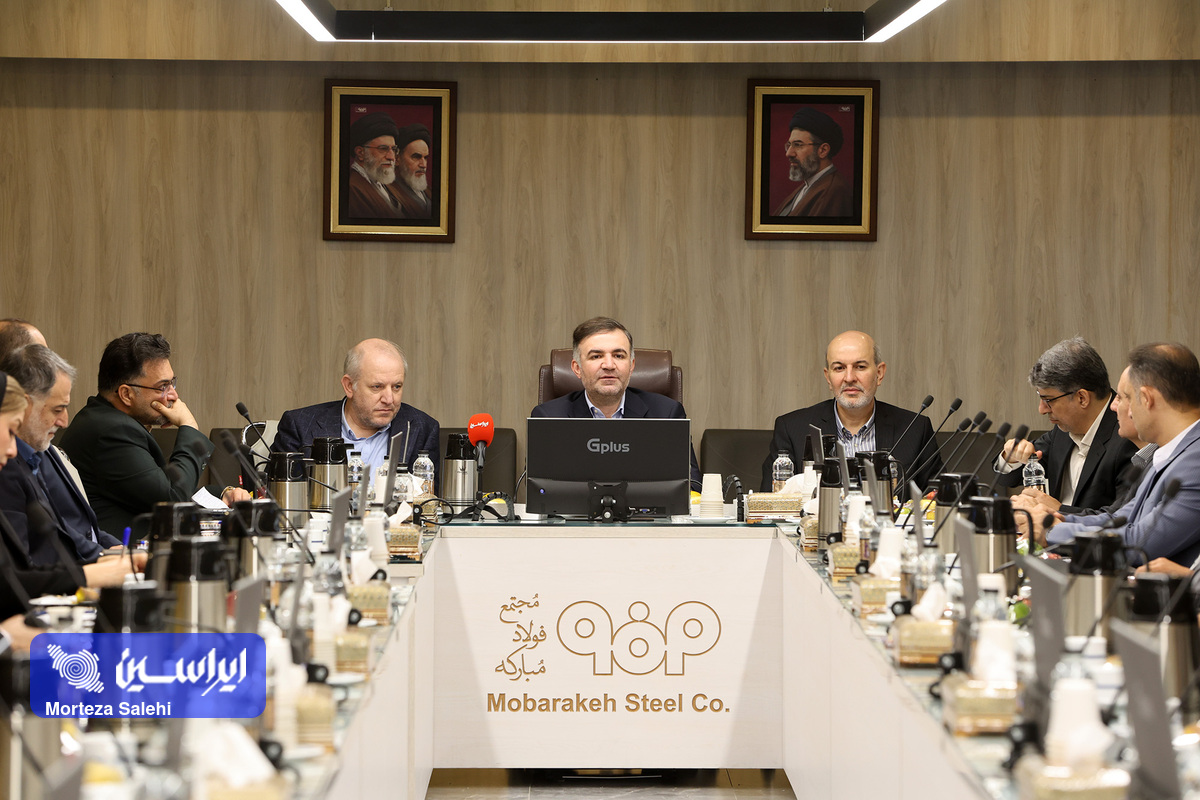 آغاز نشست همافزایی دانش مسئولین فناوری اطلاعات گروه فولاد مبارکه