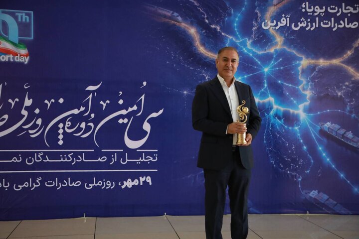 صادرات پایدار؛ دستاورد راهبردی فولاد هرمزگان در بازارهای جهانی