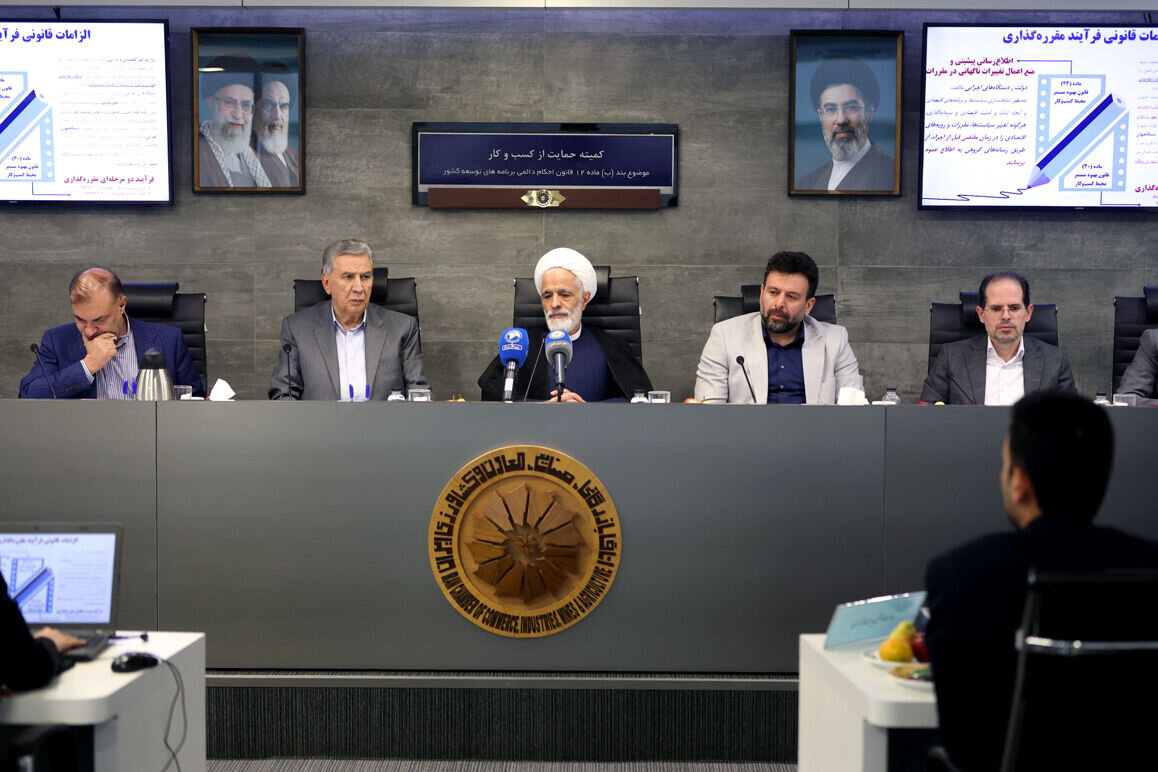 زیرساخت شهرک‌های صنعتی در مسیر بازنگری