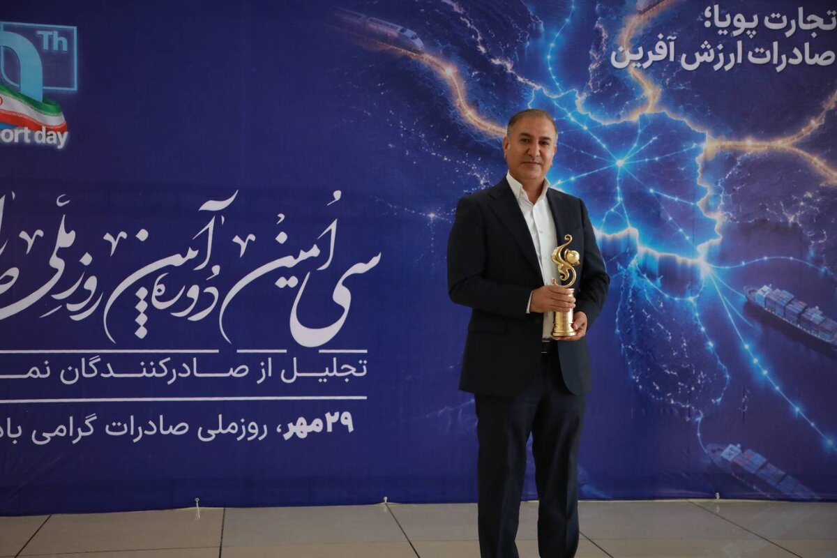 صادرات پایدار؛ دستاورد راهبردی فولاد هرمزگان در بازارهای جهانی