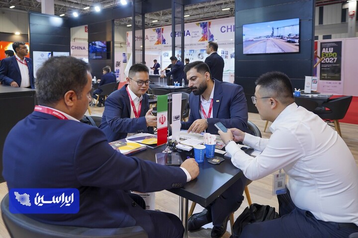 نمایشگاه آنکیروس 2026