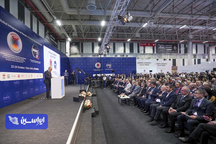نمایشگاه آنکیروس 2026