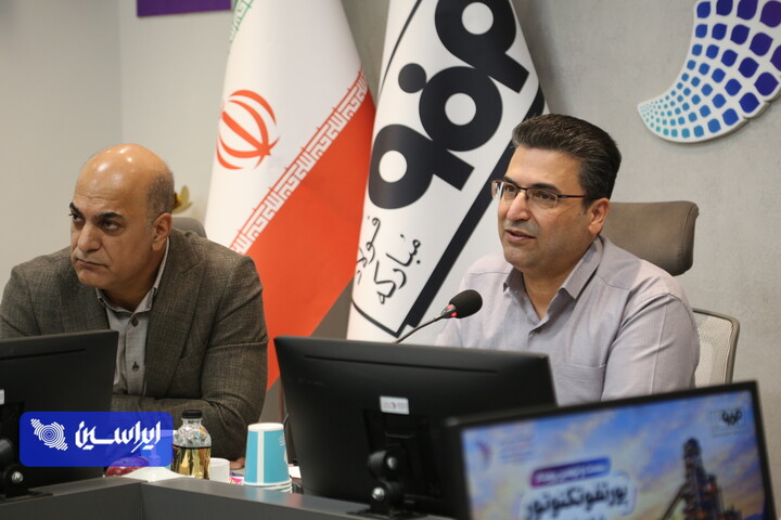 بیست‌ونهمین رویداد پورتفوتکنوتور