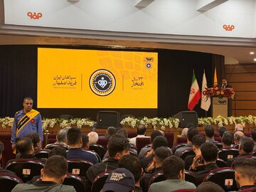 پاسداشت بیش از هفت دهه میراث طلایی سپاهان
