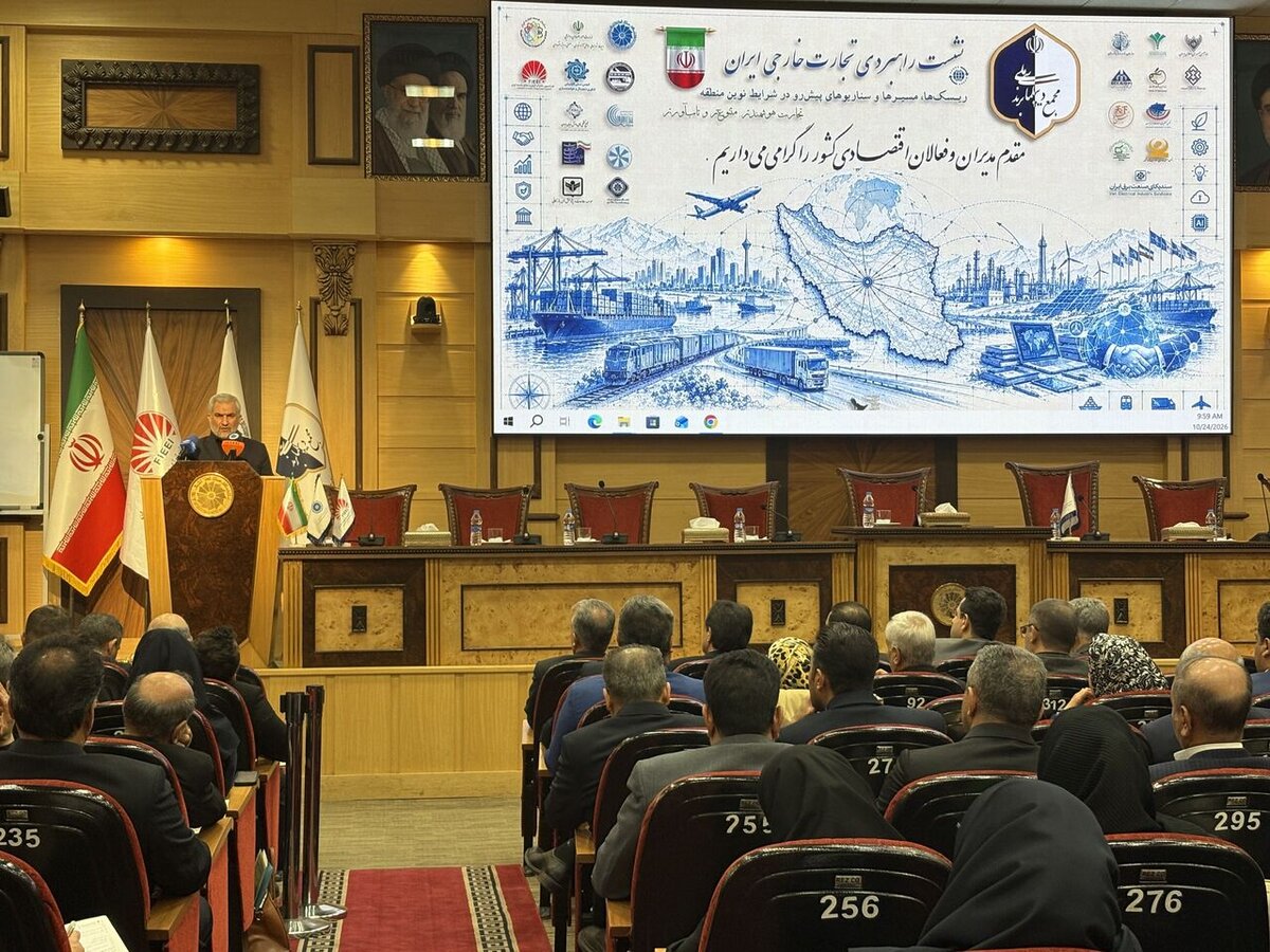 چهار الزام توسعه تجارت خارجی ایران