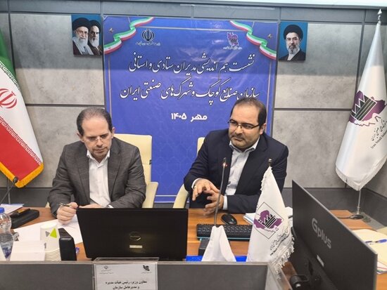 جهش تولید در مسیر نوسازی صنعتی