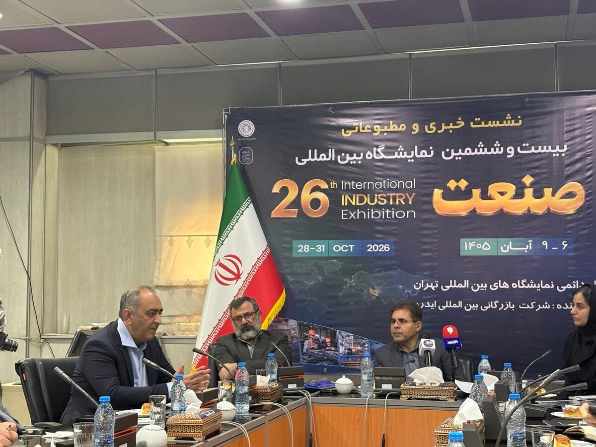نمایشگاه صنعت تهران؛ ویترین توانمندیهای تولید داخلی