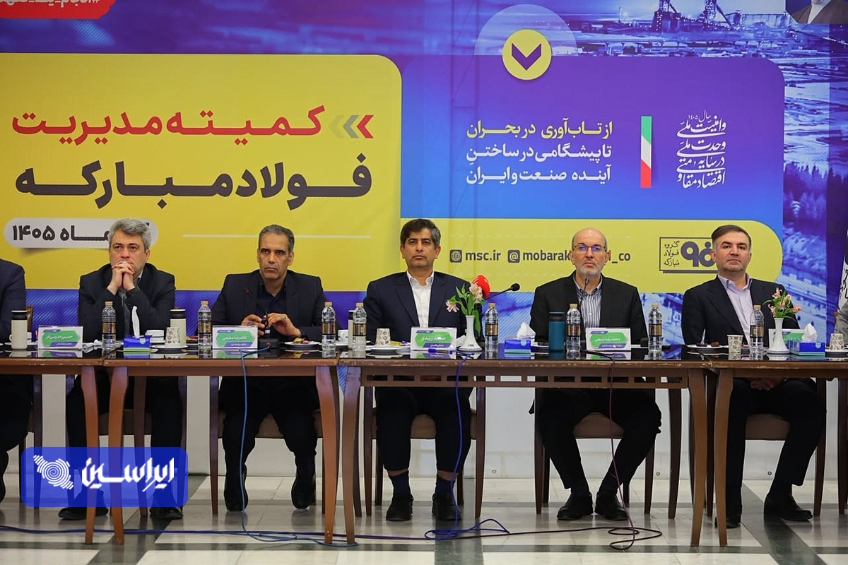 حفظ روحیه همدلی و تمرکز بر سودآوری و توسعه آیندهمحور