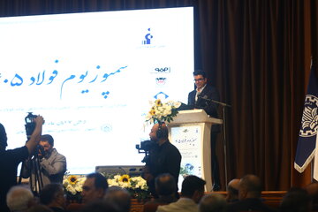 سمپوزیوم فولاد ۴۰۵ رسماً آغاز به کار کرد