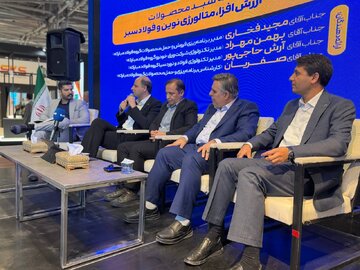 برگزاری پنل «توسعه سبد محصولات ارزش‌افزا، متالورژی نوین و فولاد سبز»