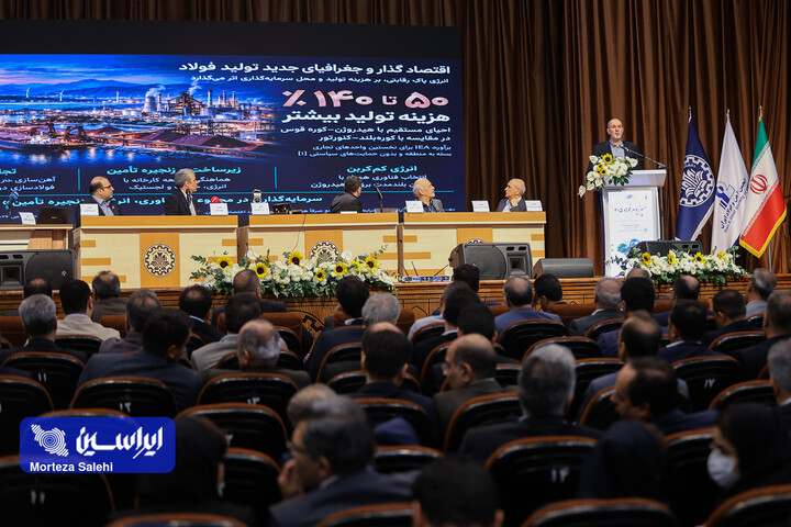 سمپوزیوم فولاد با حضور گروه فولاد مبارکه
