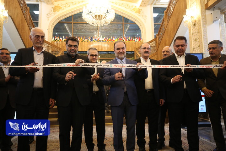 اصفهان؛ محل تلاقی ظرفیت‌های بزرگ صنعت فولاد