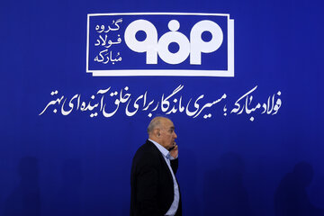 فولاد ایران؛ از دستاوردهای امروز تا افق فردا