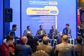 بازار سرمایه؛ مسیر تازه تأمین مالی زنجیره فولاد