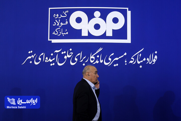 گزارش تصویری روز اول نمایشگاه سمپوزیوم/شهر نمایشگاهی اصفهان/۱۴۰۵.۰۸.۰۵/عکاس مرتضی صالحی