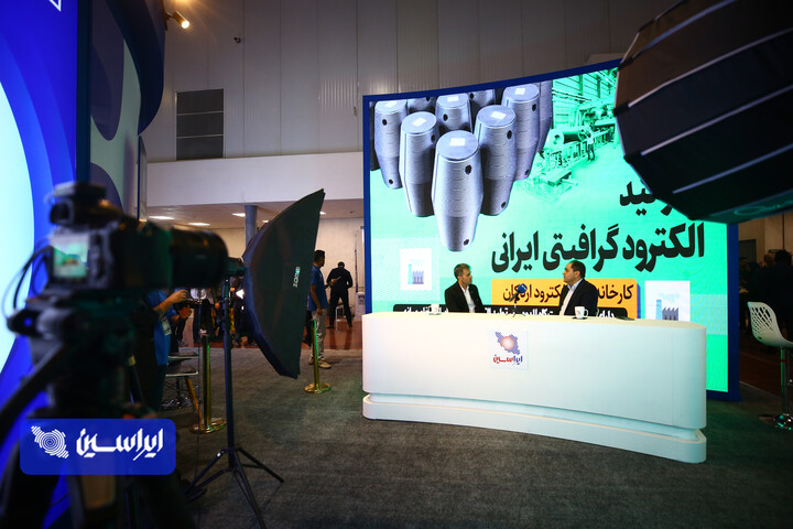 نمایشگاه