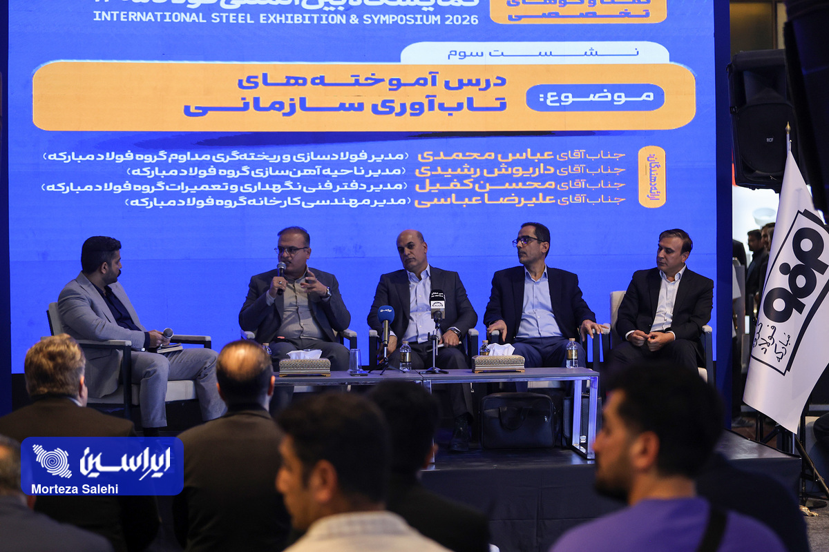 از پیشبینی بحران تا بازسازی واحدهای آسیبدیده