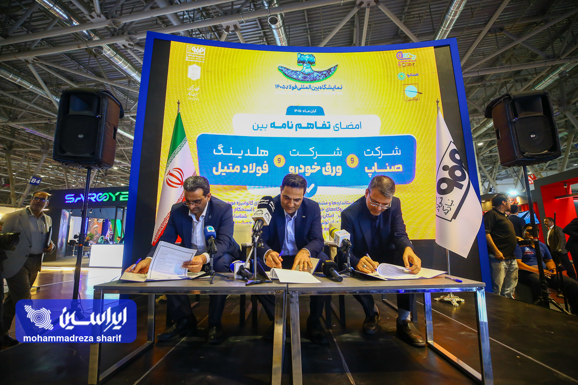 ورق خودرو، متیل و صناپ همپیمان توسعه خورشیدی