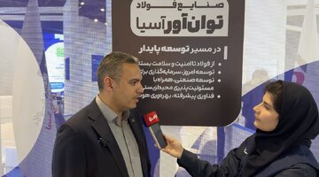 فولاد توان‌آور آسیا به‌دنبال مهار خروج ارز از کشور