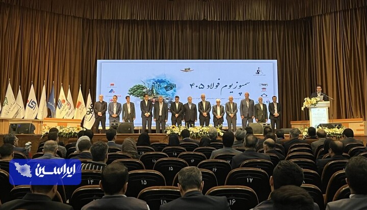 شعبانی مرد سال فولاد ایران شد