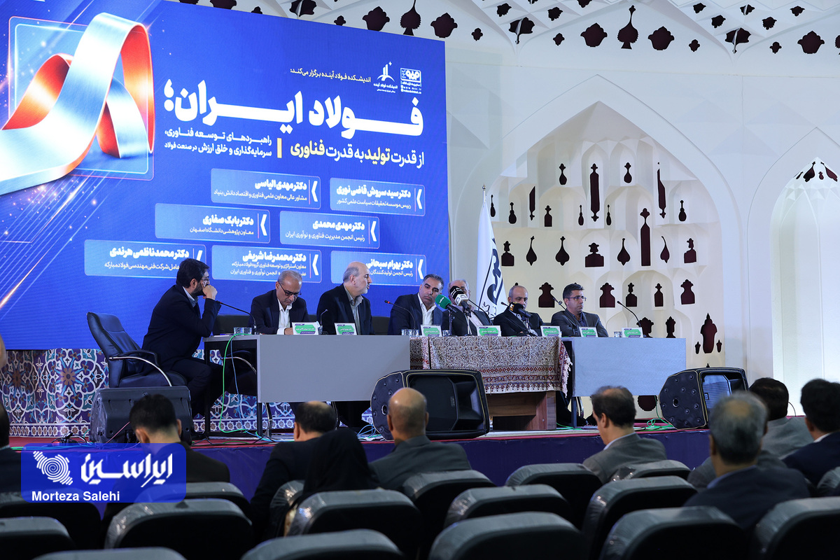 رمزگشایی از فرمول فناوری
