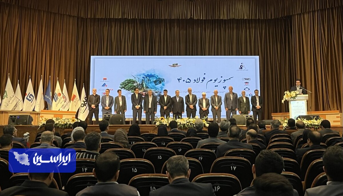 شعبانی مرد سال فولاد ایران شد