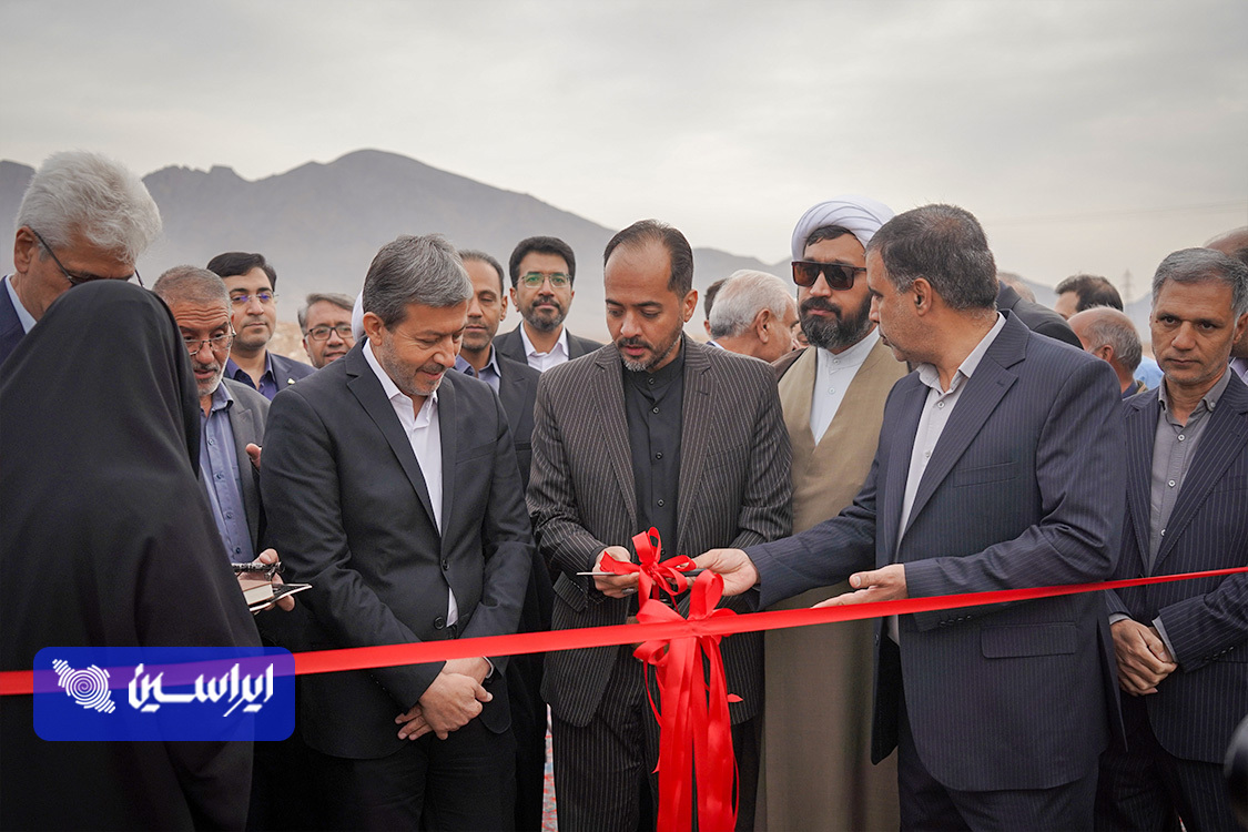 افتتاح نیروگاه خورشیدی یک مگاواتی مهرصنعت