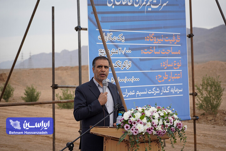 نیروگاه خورشیدی یک‌مگاواتی شرکت طالقان جی در شهر طالخونچه