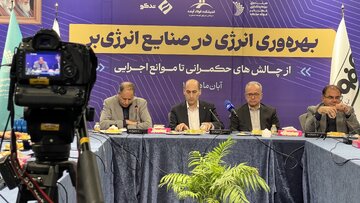 رمزگشایی از بحران انرژی در صنایع انرژی‌بر